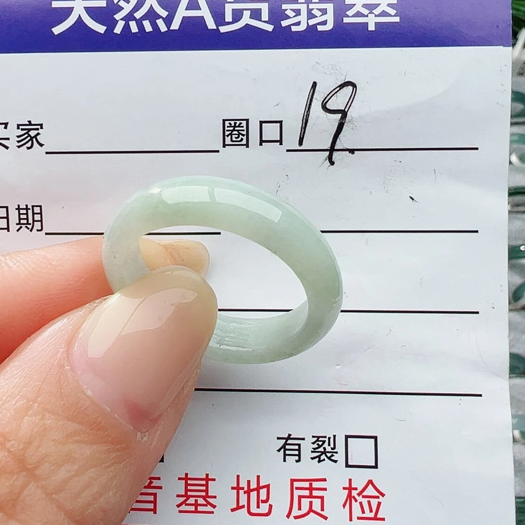 未镶嵌戒指翡翠翡翠