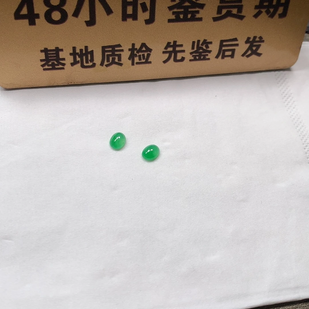 颈饰未镶嵌翡翠喜*~蛋面