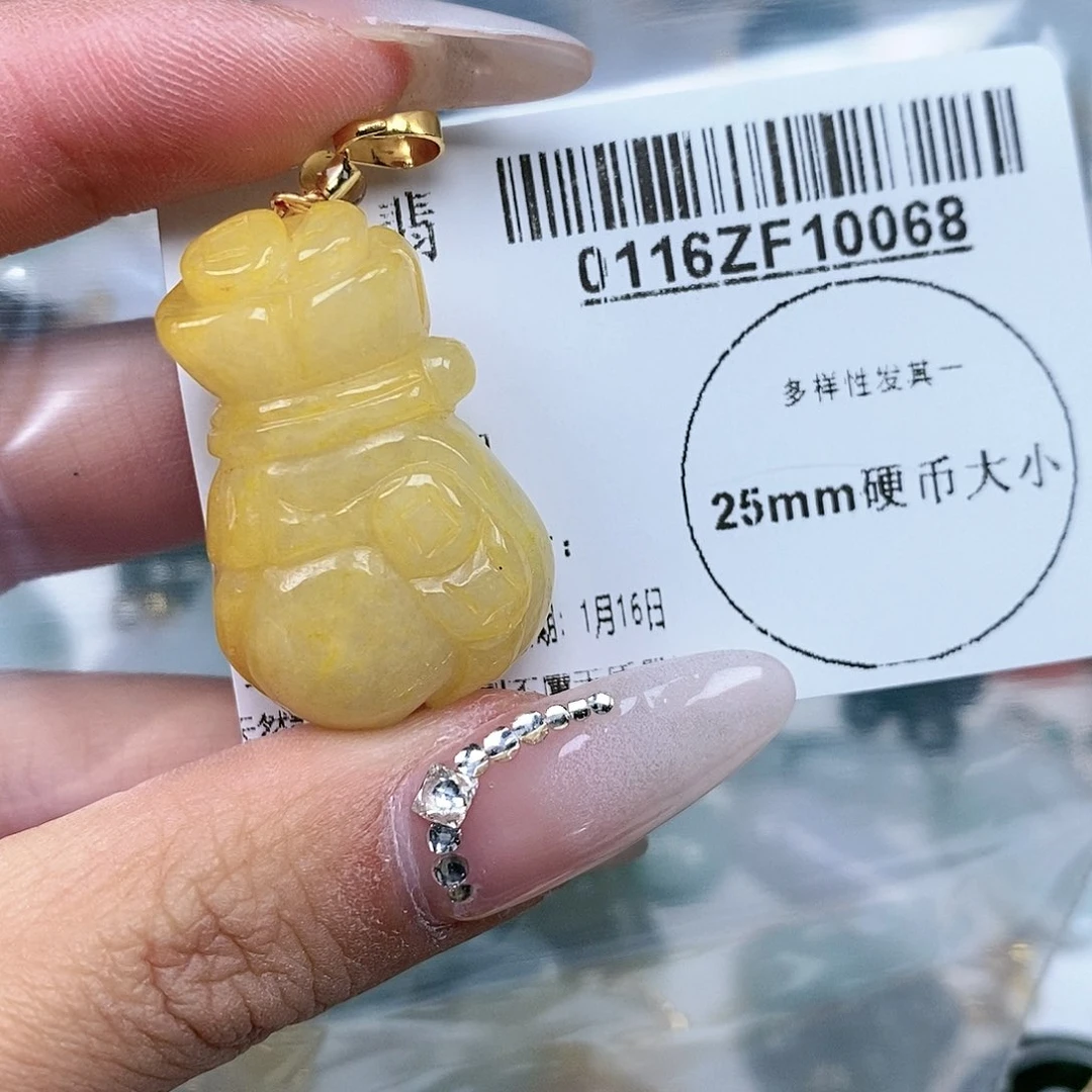 翡翠吊坠(不含链)未镶嵌