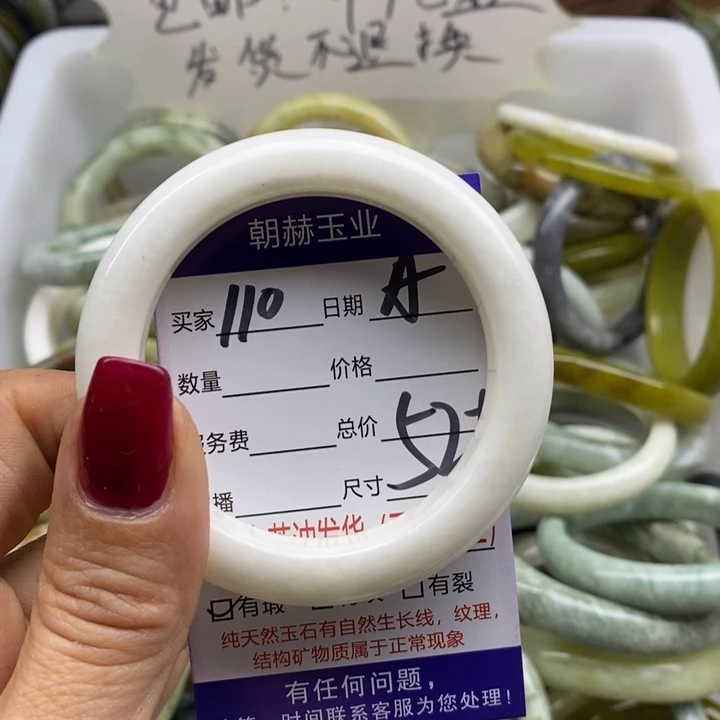 蛇纹石玉手镯未镶嵌