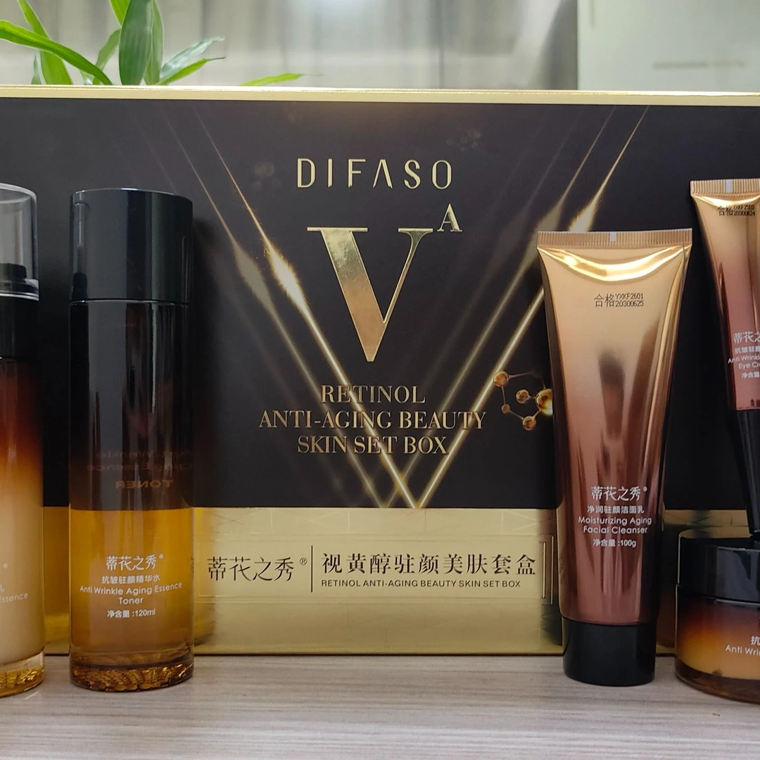 【国货品牌】蒂花之秀视黄醇驻颜美肤套盒