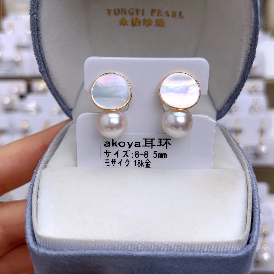 耳饰海水珍珠18K金镶嵌