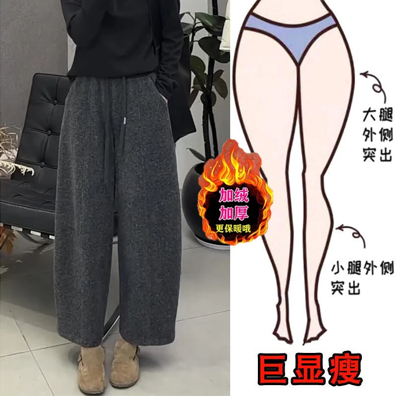 冬季新款大码女装时尚高腰加绒加厚毛呢阔腿休闲裤显瘦宽松九分裤