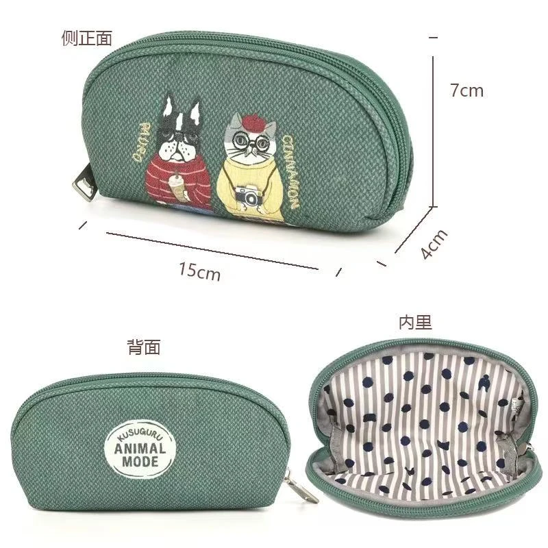 <眼镜盒>15*9*4CM尾巴猫眼镜盒笔袋卡包化妆包