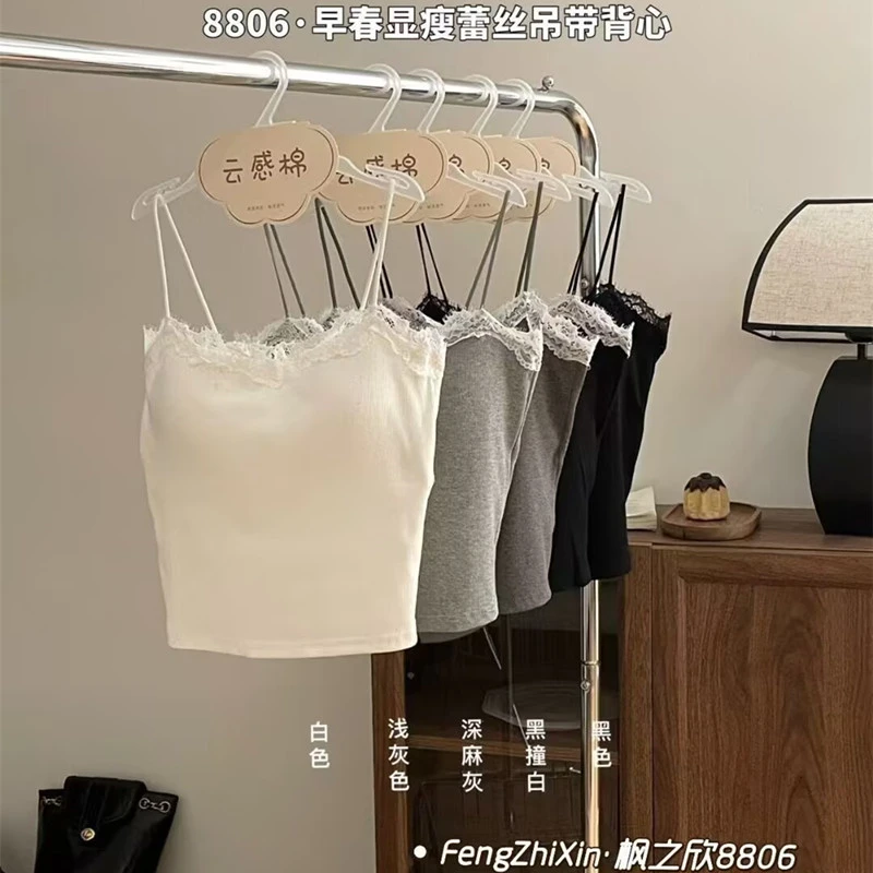 夏季新款细肩带蕾丝花边固定杯美背吊带背心女修身显瘦打底上衣