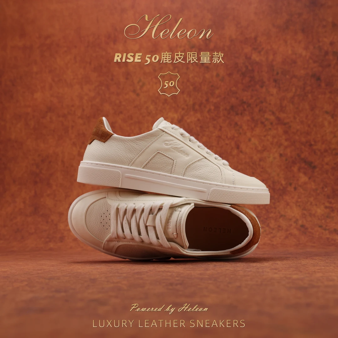 HELEON【尼罗鳄鱼皮】鹿皮干净感痞帅男鞋奢侈高级感休闲板鞋小白鞋