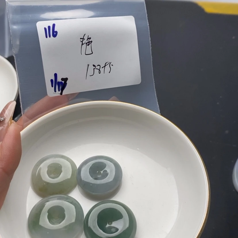 【闪购商品】翡翠颈饰未镶嵌艳*?