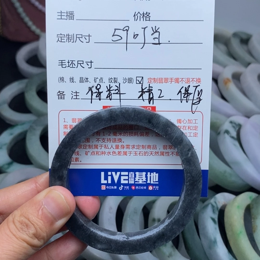 定制翡翠叮当未镶嵌?****y