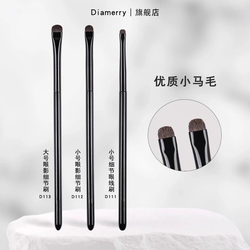 马毛卧蚕刷软毛精细眼影刷眼头提亮化妆刷眼线睑下至刷化妆工具