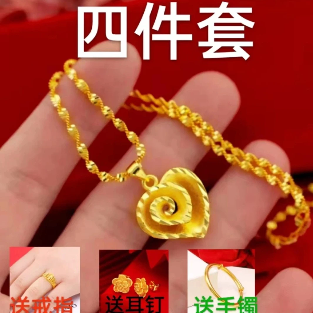 合金项链 （买1送3粉丝福利女4件装）新款时尚潮流饰品百搭精美