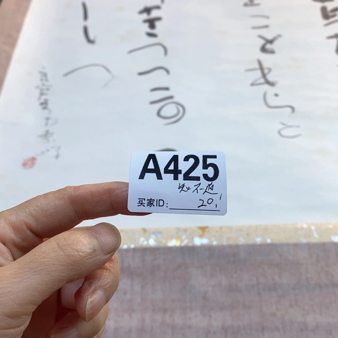 知***道文化创意装饰美术品