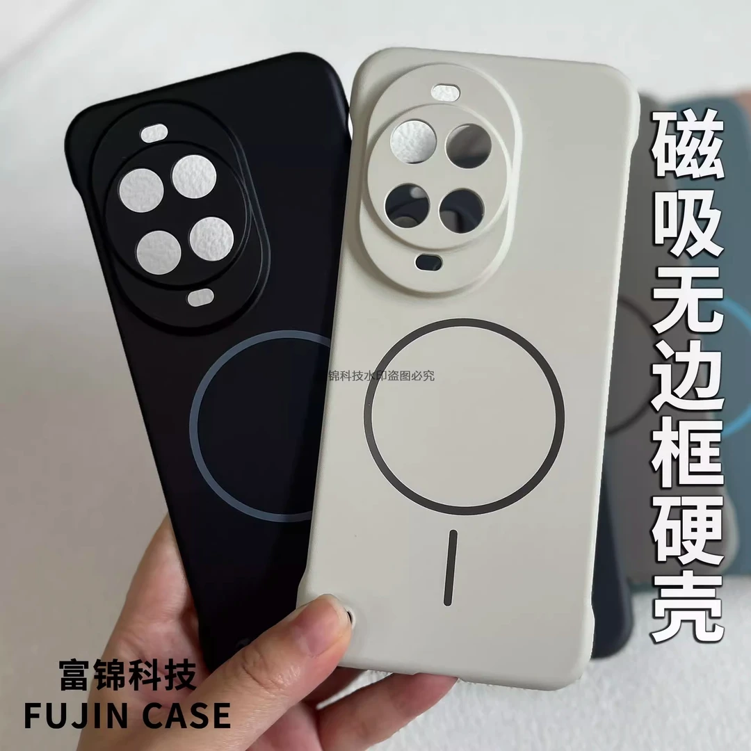 适用华为nova14ultra手机壳柔感磁吸无边框nova14不顶膜官方同款