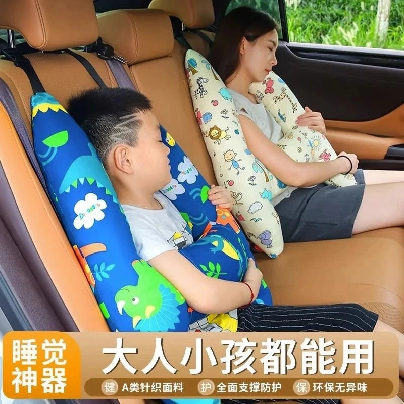 新疆包邮到家汽车抱枕头儿童卡通动漫睡枕抱枕车上舒适睡觉多功能