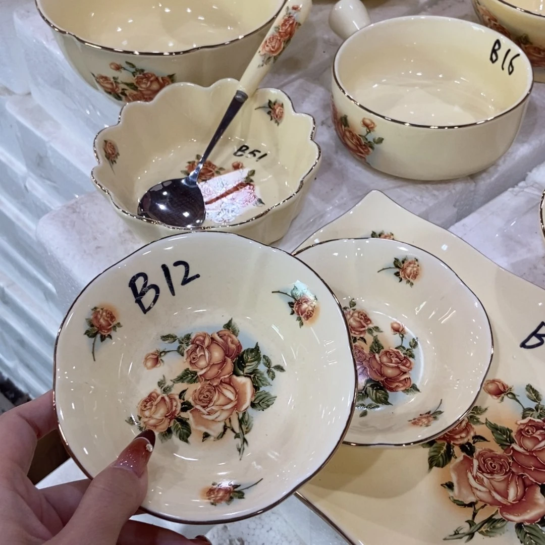 星博陶瓷……………………………………