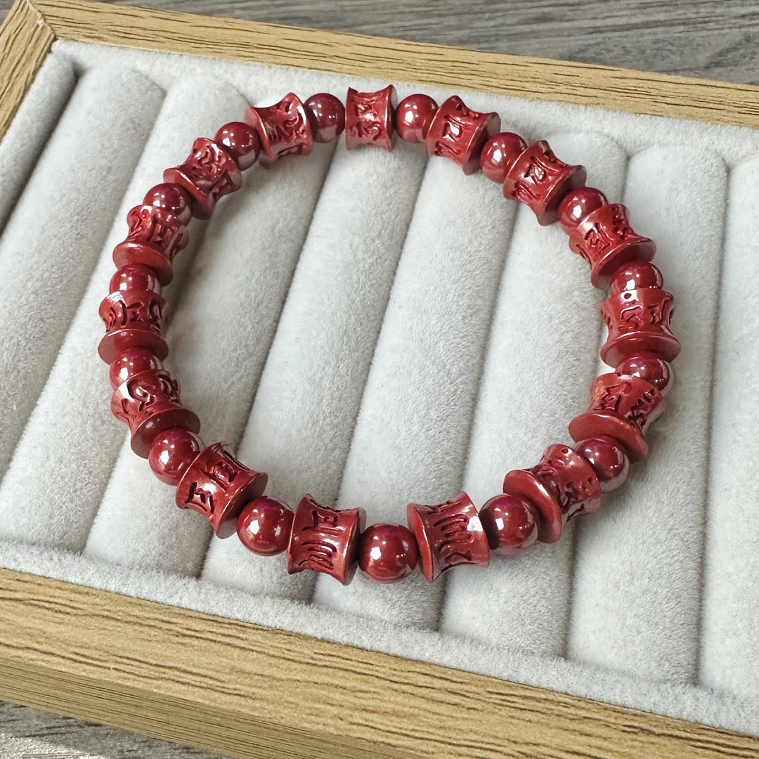 含辰砂工艺品帝王砂六字箴言手串（多样性发一件）DZ-1305