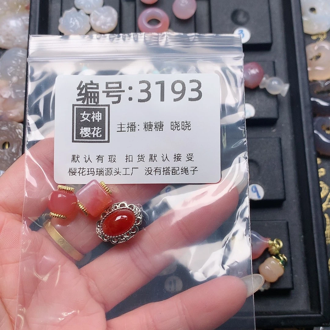 玛瑙/玉髓颈饰合金M****y