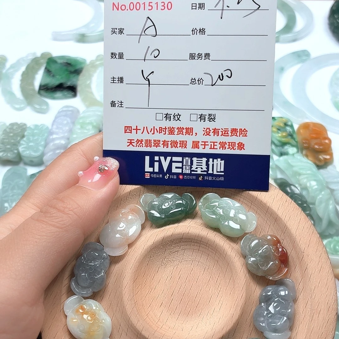 A****颈饰未镶嵌翡翠111111