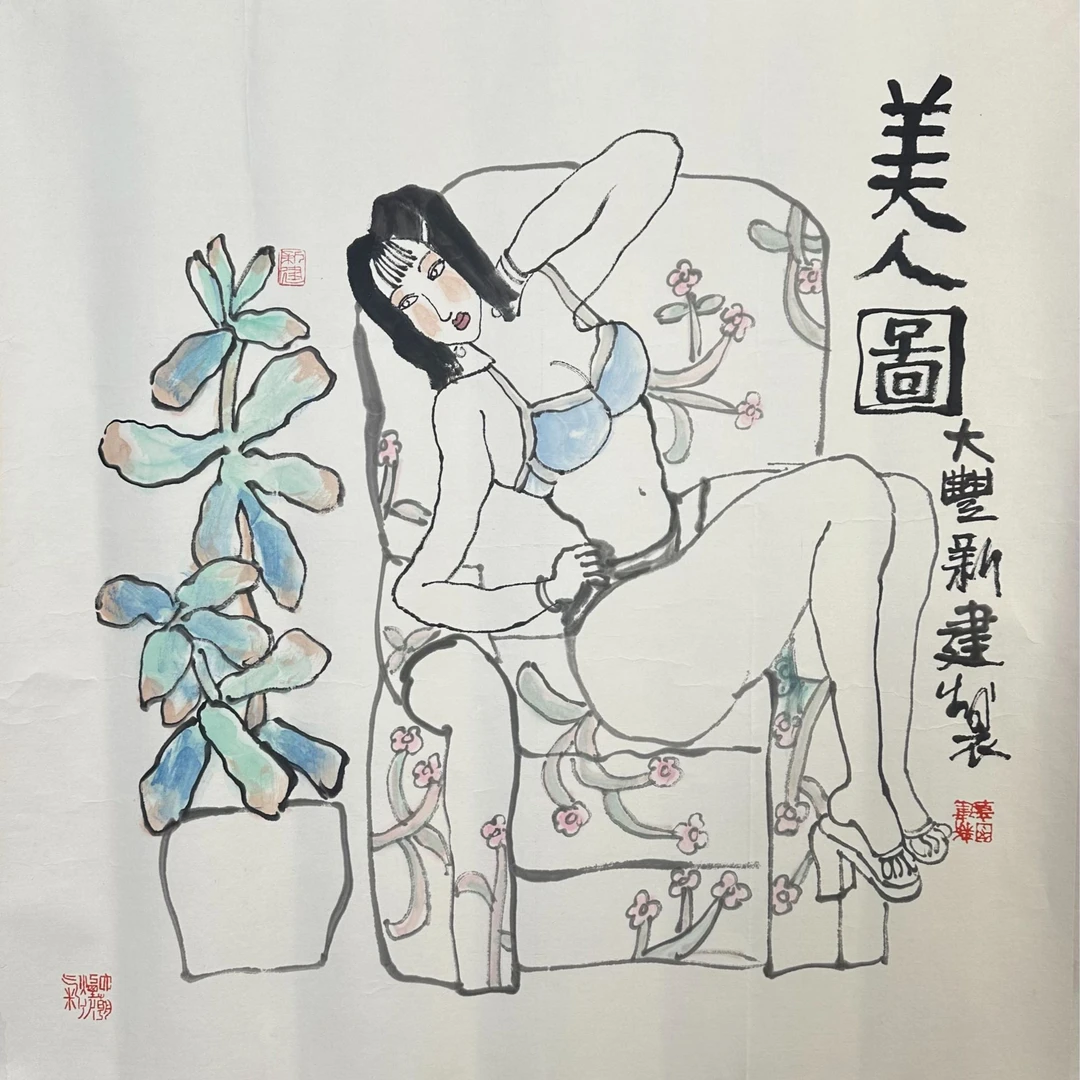 Z-T-1301  美人图 69cm×68cm 托底-A