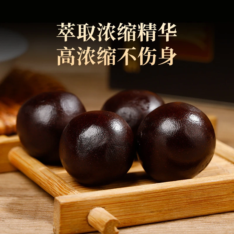 【吉林特产】麓制膏 优质草本拍一发二瓶 ，拍二发四瓶 ，一瓶12颗