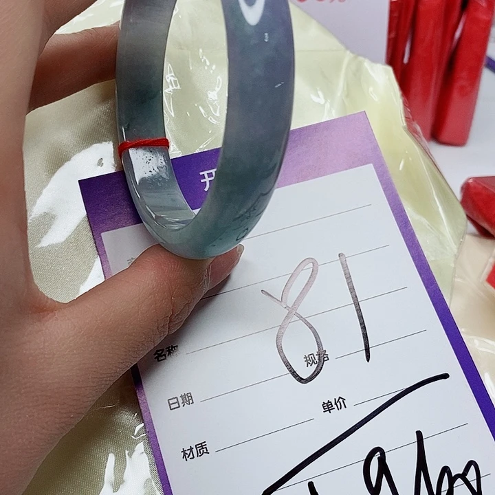 翡翠手镯（圆镯）未镶嵌翡翠