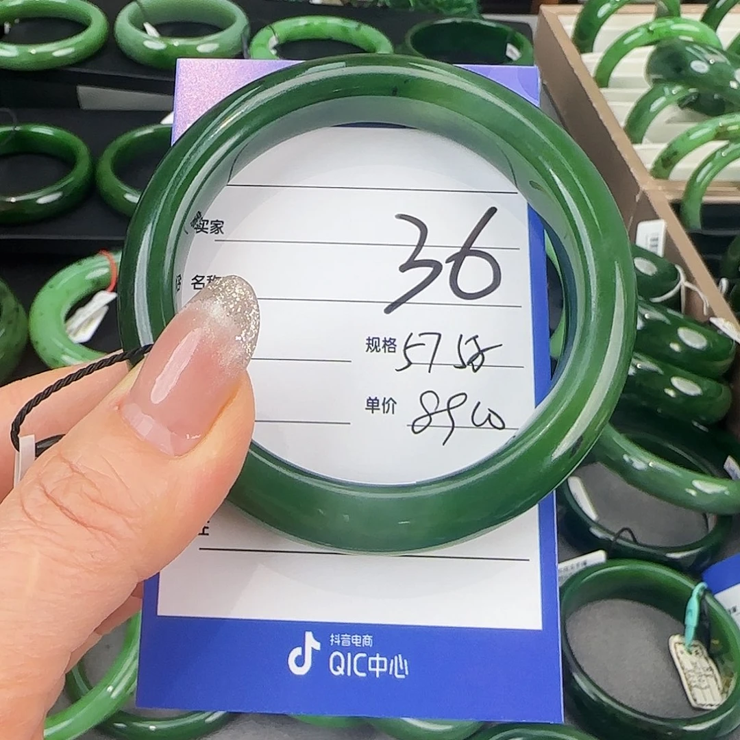 未镶嵌手镯和田玉（碧玉）