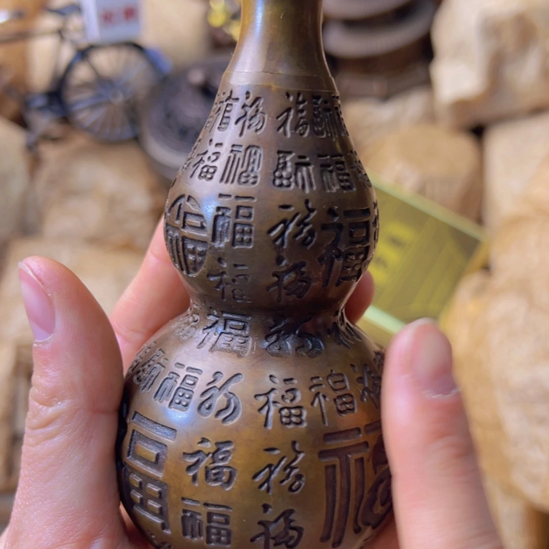 便宜！                ！