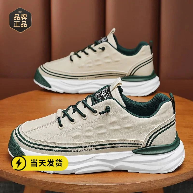 品牌断码男鞋秋冬款潮流百搭休闲板鞋一脚蹬运动鞋厚底内增高小白