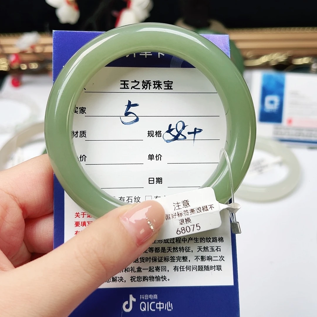 未镶嵌手镯和田玉黄**导