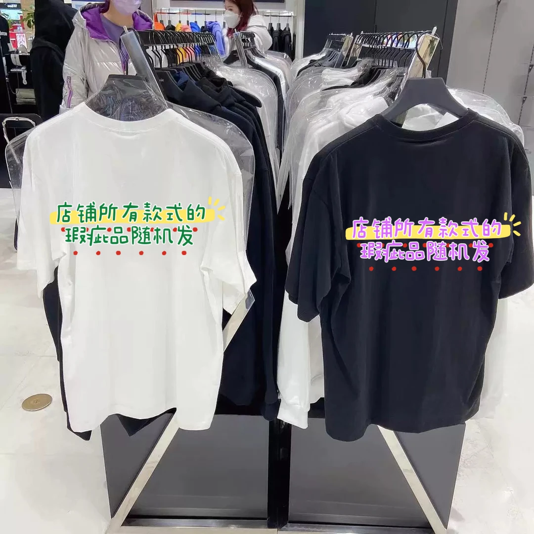 瑕疵短袖单品链接（NO退NO换）