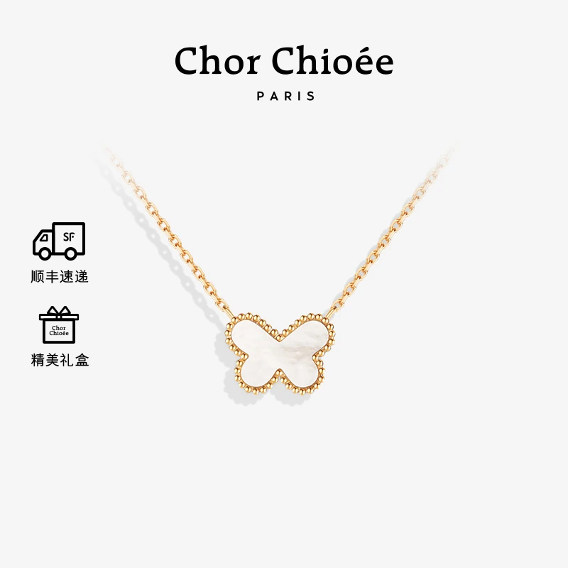 坠链均925银 【吉娜同款】杜蔻蝴蝶项链轻奢女新年生日礼物