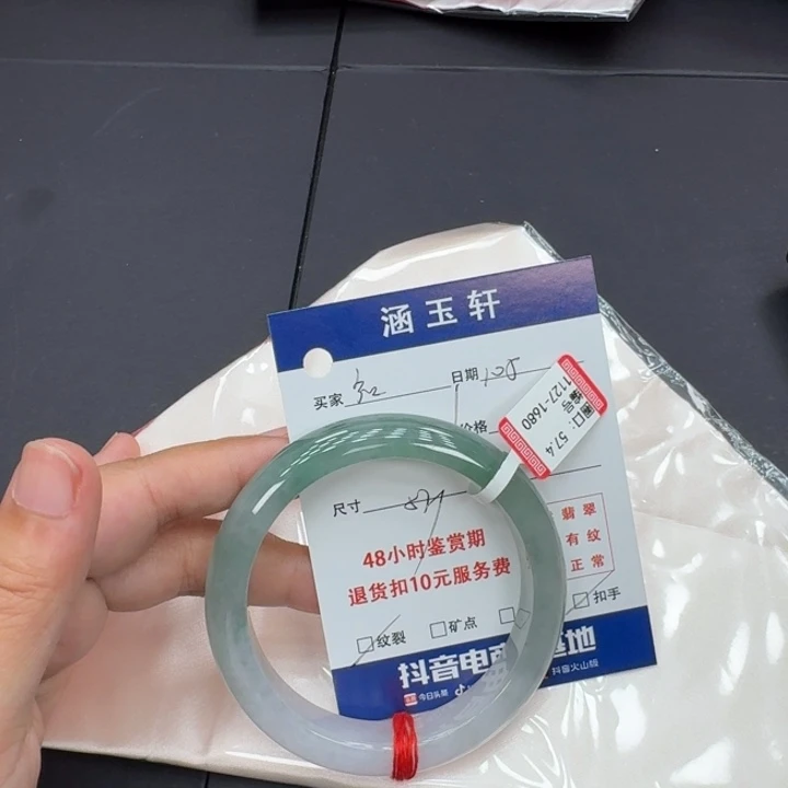 未镶嵌手镯翡翠知*