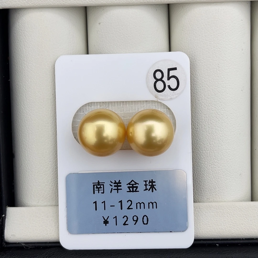 定制海水珍珠未镶嵌裸珠金珠极光正圆