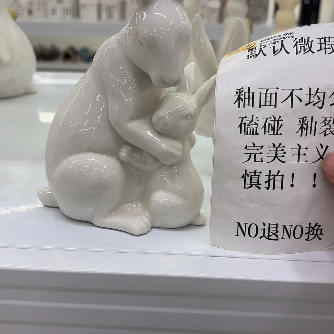 陶瓷陶瓷摆件 默认微瑕 NO退NO 换 普通地区满28包邮