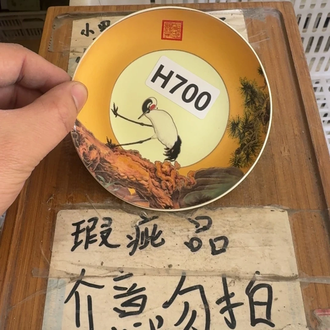 瑕疵介意勿拍陶瓷器皿B269
