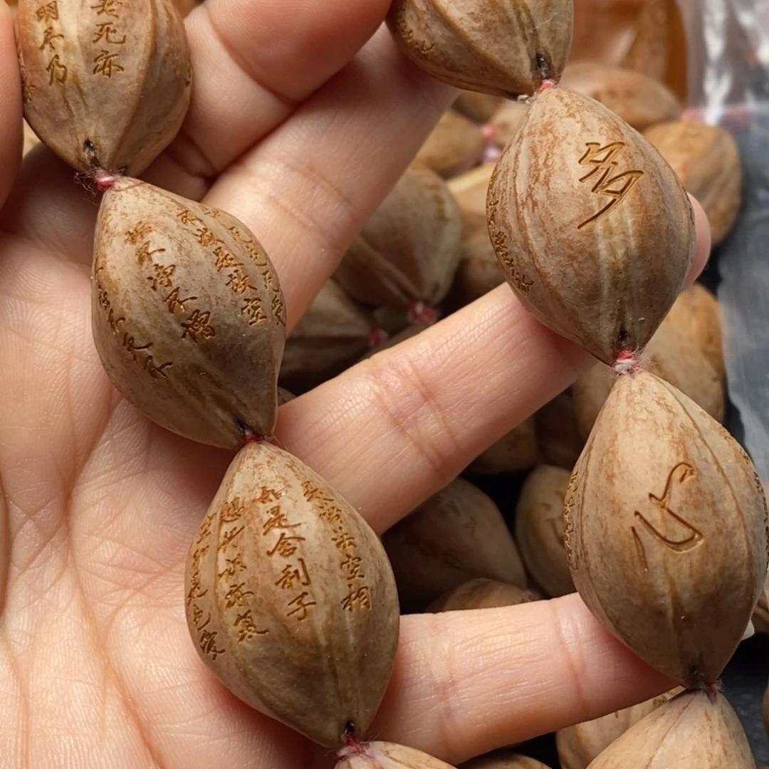 吊坠猴头核桃橄榄