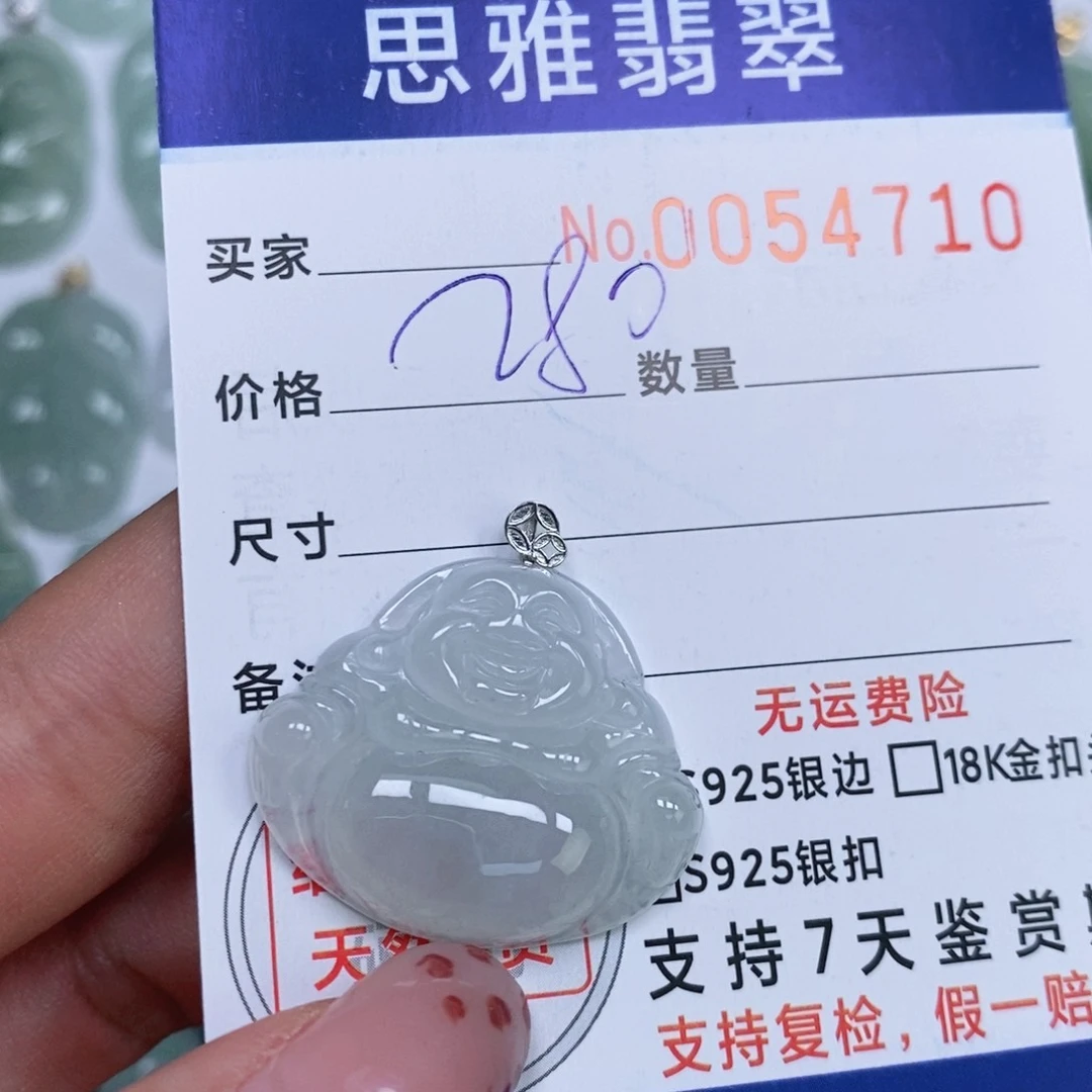 颈饰未镶嵌翡翠天然缅甸翡翠