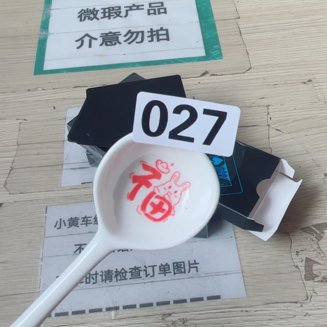 闪购商品………………………