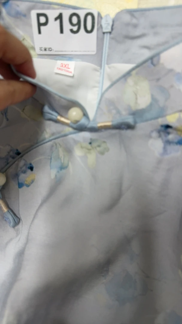 -190.-瑕-------改良款旗袍