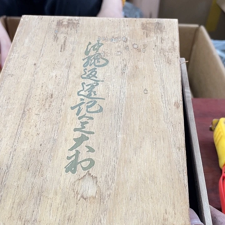 机器猫瓷器杂货铺暮**雨