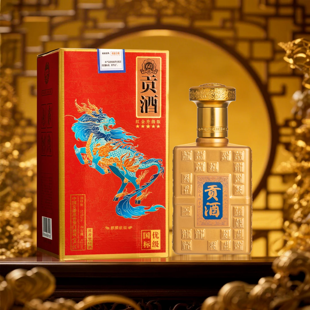 酒尺巷【百万补贴】贡酒 金贡60礼盒装浓香白酒52度 400ml