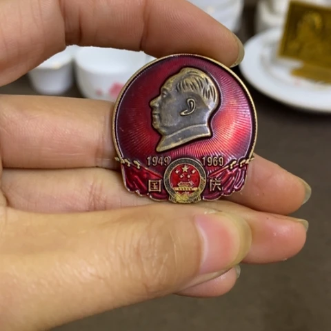 瓷片景德镇陶瓷研究所