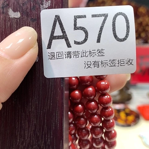 大叶紫檀（黑酸枝木类）570