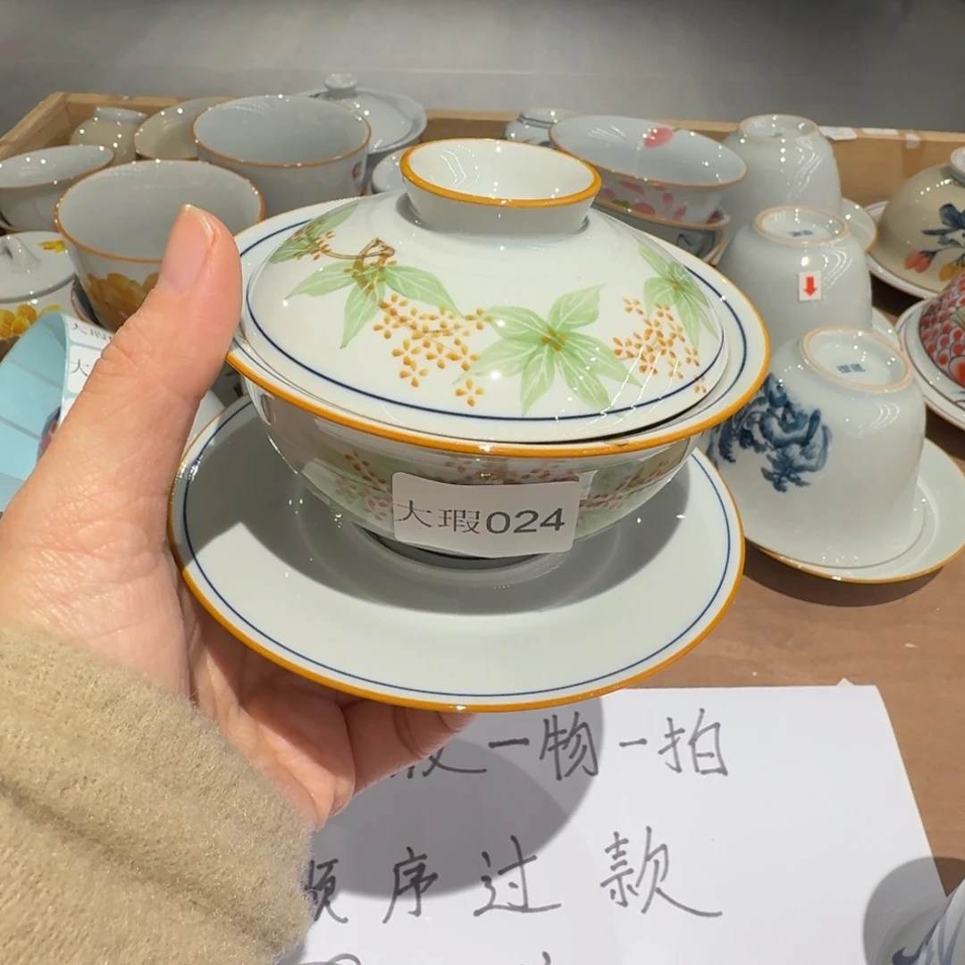 釉下手绘茶具微瑕