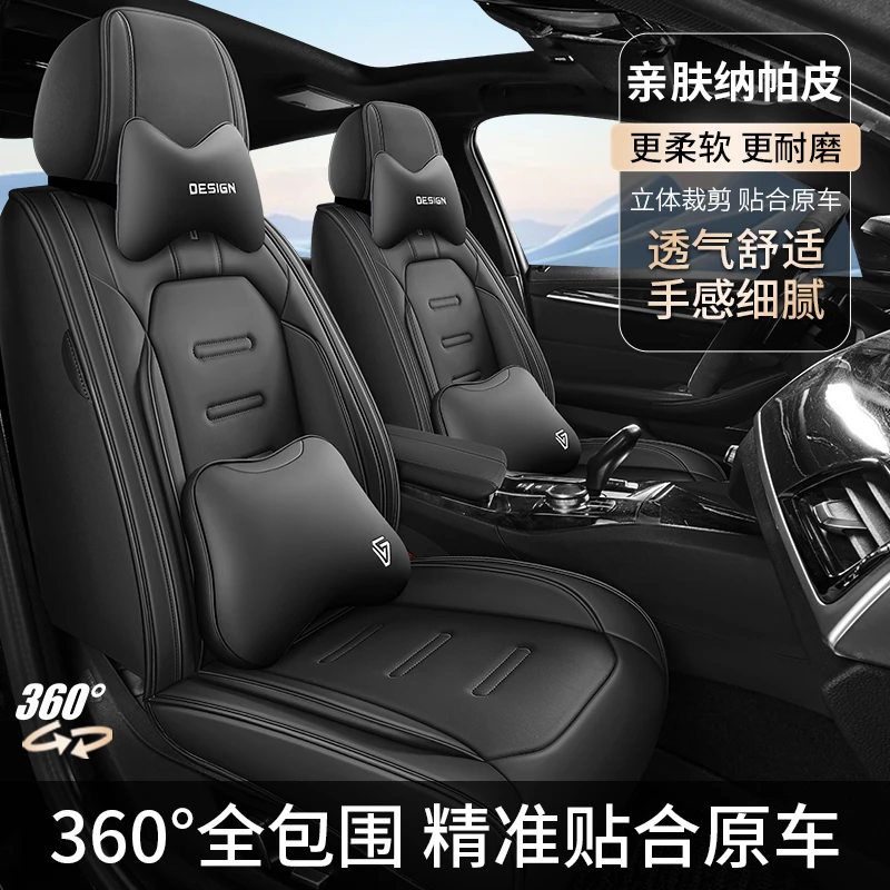 福特翼虎13/15/2016/2017款途观汽车座套全包座垫四季皮革坐垫