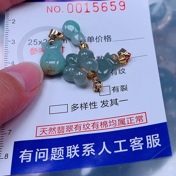 翡翠未镶嵌颈饰天然翡翠无镶嵌