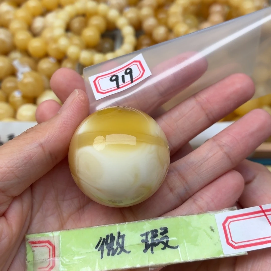 超***8裸石蜜蜡未镶嵌微瑕