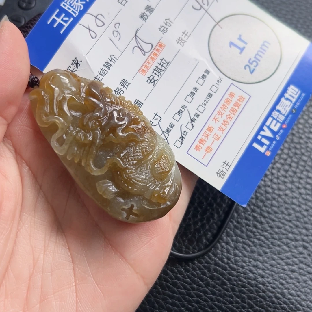 小***怪和田玉未镶嵌颈饰