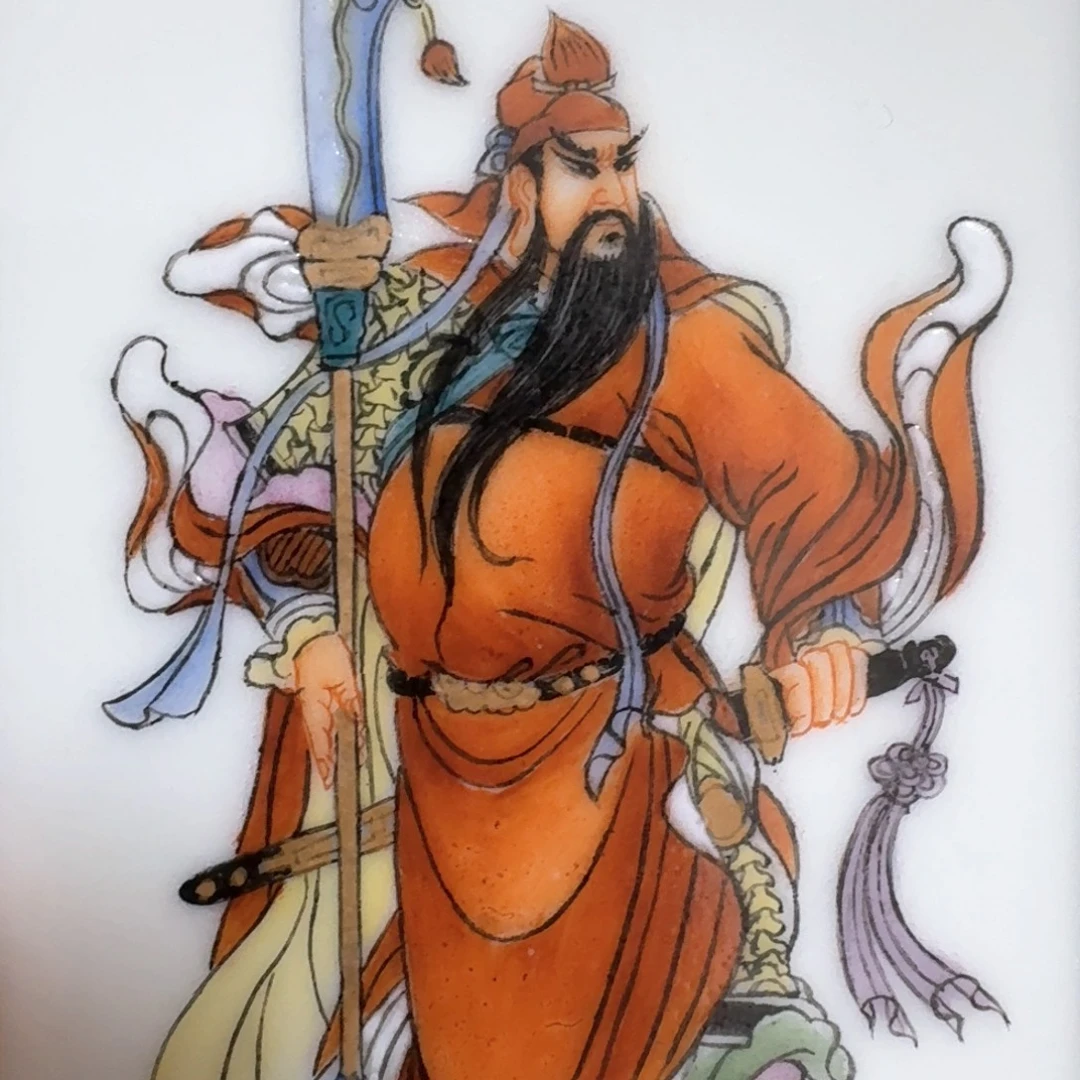 D***L瓷片粉彩关二爷挂件