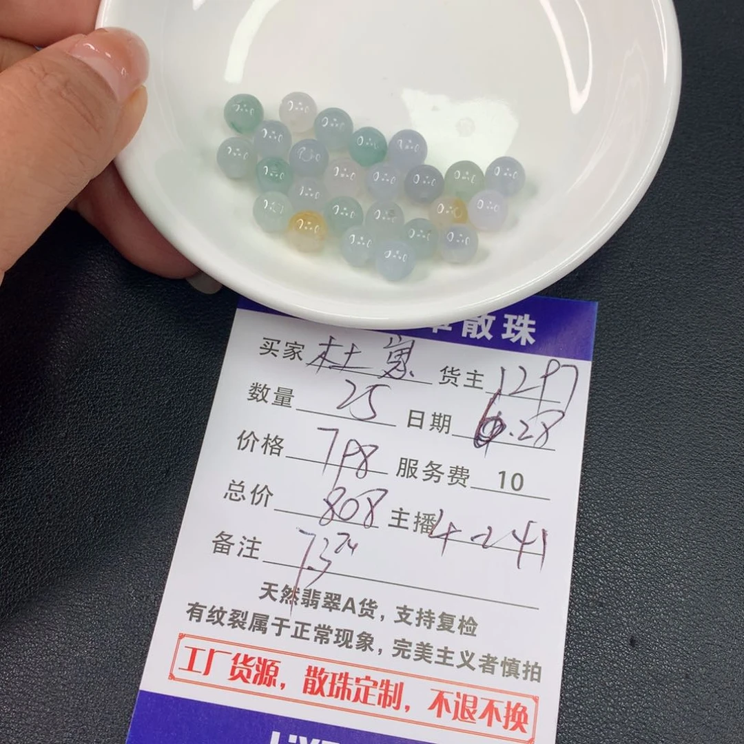 未镶嵌手链翡翠杜*崽