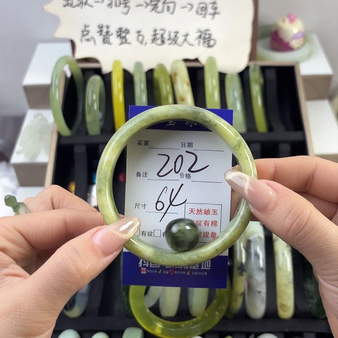 蛇纹石玉手镯未镶嵌爱****甜